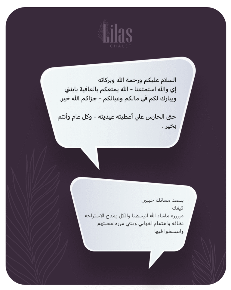 ٣الاراء copy