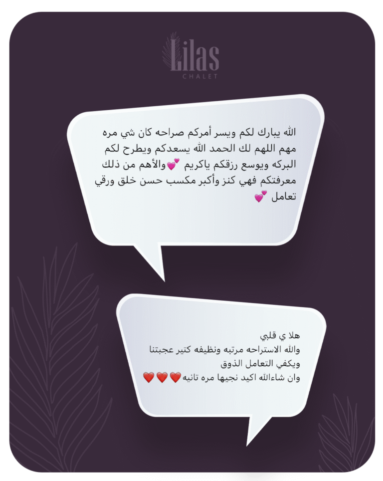 ٤ الاراء copy