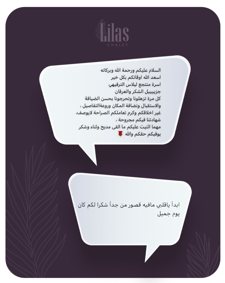 ٦ الاراء copy